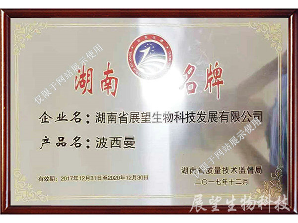 ����ʡ���Ʋ�Ʒ