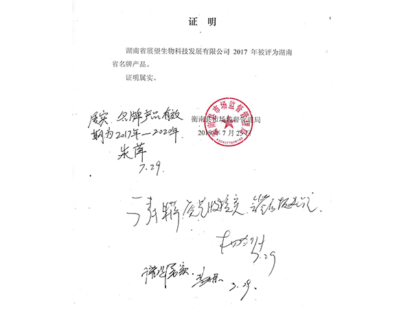 ũ����Ʒ�ӹ�,��ʳ�չ�,���ϵ���ֲ,����ʡk1��������Ƽ���չ���޹�˾