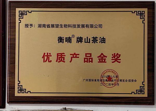 ũ����Ʒ�ӹ�,��ʳ�չ�,���ϵ���ֲ,����ʡk1��������Ƽ���չ���޹�˾