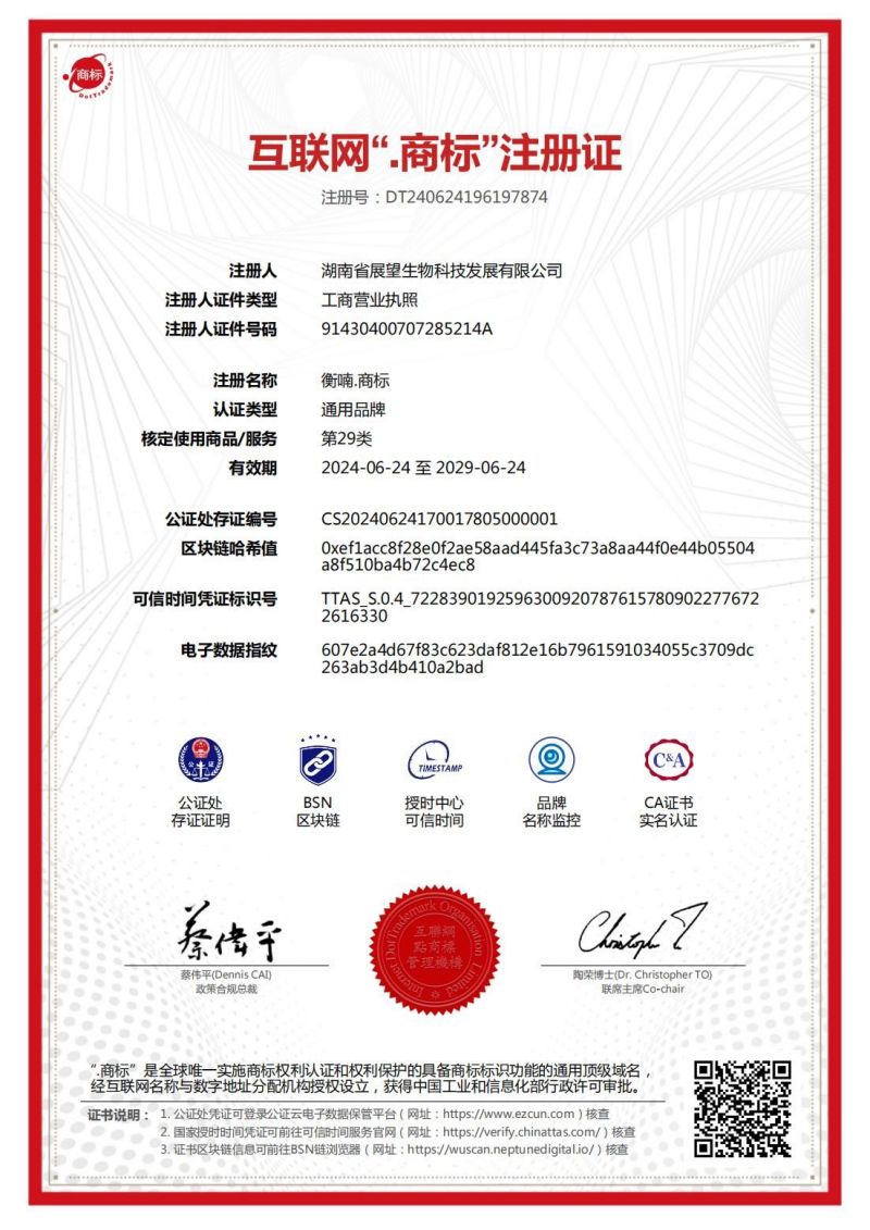 ũ����Ʒ�ӹ�,��ʳ�չ�,���ϵ���ֲ,����ʡk1��������Ƽ���չ���޹�˾